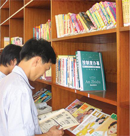 帽子廠家圖書館