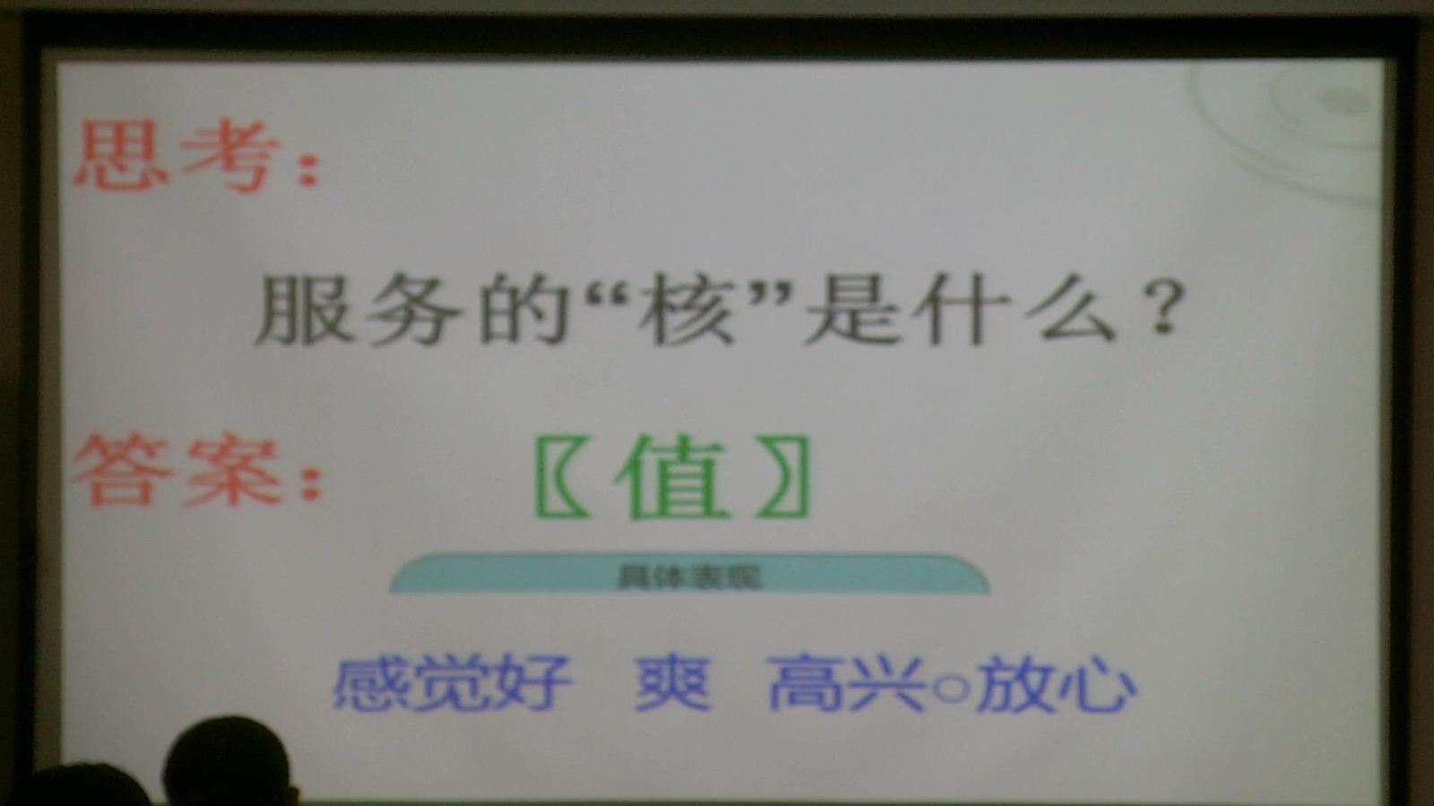 打造愛學(xué)習(xí)的帽子工廠